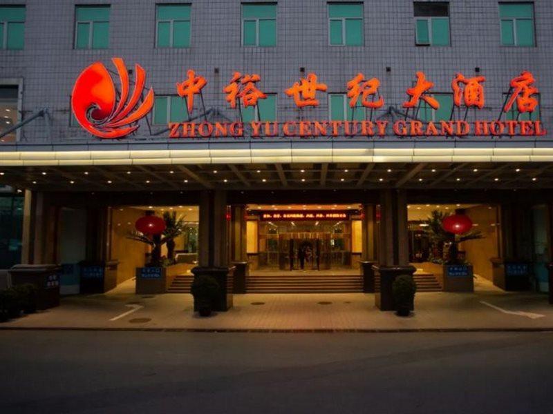 Beijing Zhongyu Century Grand Hotel Luaran gambar