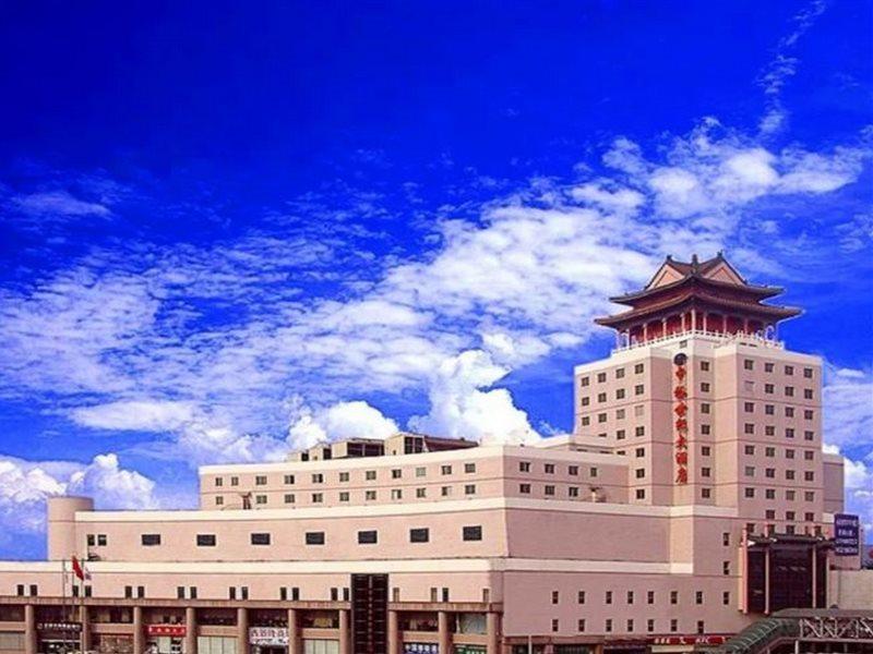 Beijing Zhongyu Century Grand Hotel Luaran gambar